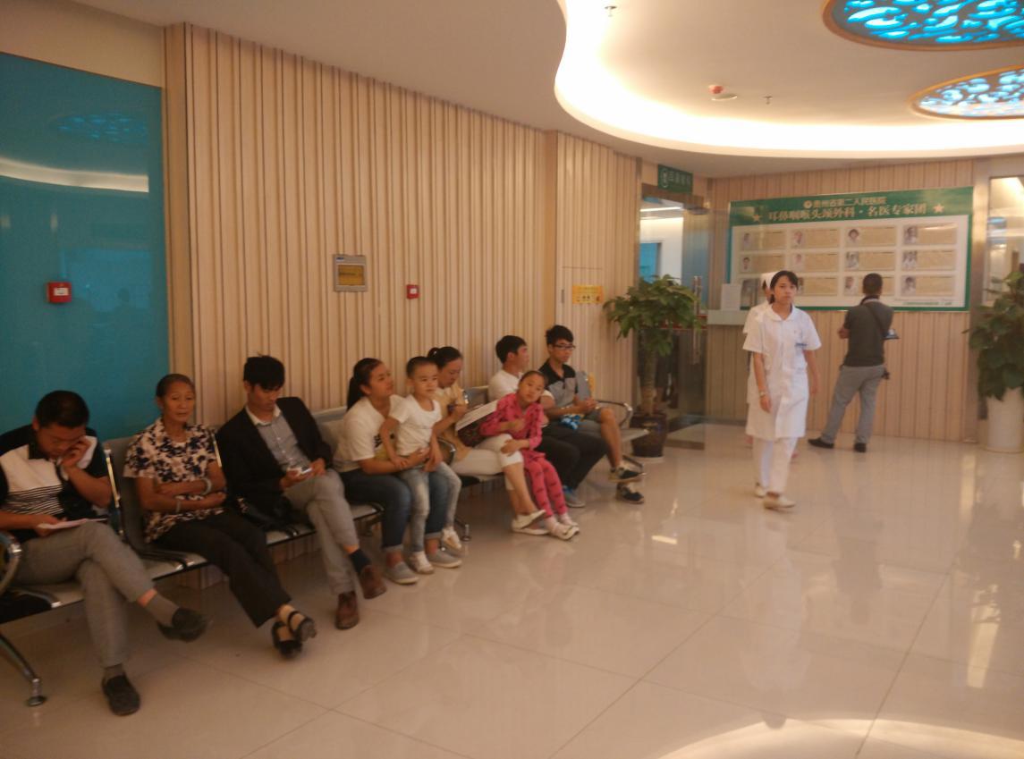贵州省第二人民医院掀起夏季就诊热潮